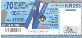 Nirmal Weekly Lottery NR-263 11.02.2022