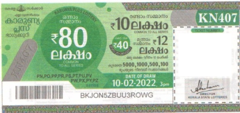 Karunya plus Weekly Lottery KN-407 10.02.2022
