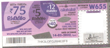 Win-win Weekly Lottery held on 14.02.2022