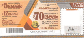 Akshaya Weekly Lottery held on 16.02.2022