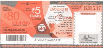 Karunya Weekly Lottery KR-537 19.02.2022
