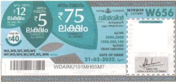 Win-win Weekly Lottery held on 21.02.2022