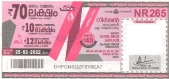 Nirmal Weekly Lottery NR-265 25.02.2022