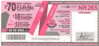 Nirmal Weekly Lottery held on 25.02.2022