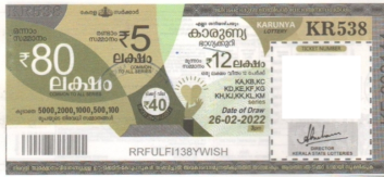 Karunya Weekly Lottery KR-538 26.02.2022