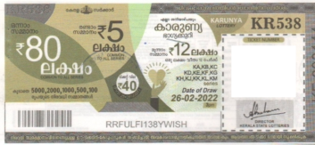 Karunya Weekly Lottery held on 26.02.2022