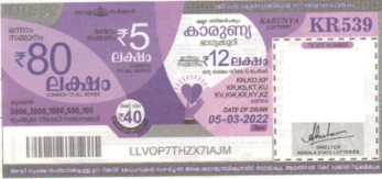 Karunya Weekly Lottery KR-539 05.03.2022