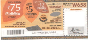 Win-win Weekly Lottery held on 07.03.2022