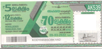 Akshaya Weekly Lottery held on 09.03.2022