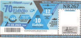 Nirmal Weekly Lottery held on 11.03.2022