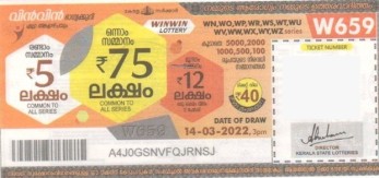 Win-win Weekly Lottery held on 14.03.2022