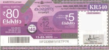 Karunya Weekly Lottery KR-540 12.03.2022