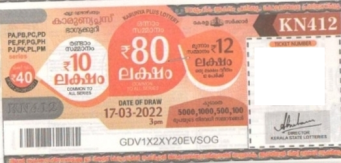 Karunya plus Weekly Lottery KN-412 17.03.2022