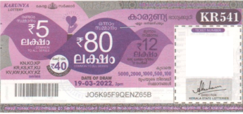 Karunya Weekly Lottery KR-541 19.03.2022