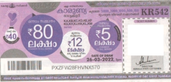 Karunya Weekly Lottery KR-542 26.03.2022