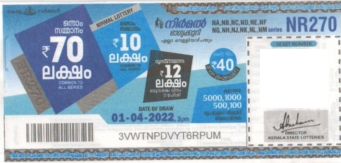 Nirmal Weekly Lottery NR-270 01.04.2022