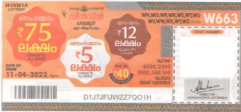 Win-win Weekly Lottery held on 11.04.2022