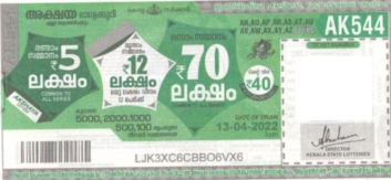   Lottery held on 13.04.2022