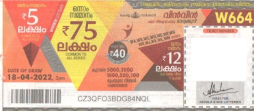 Win-win Weekly Lottery held on 18.04.2022