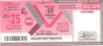 Sthree sakthi Weekly Lottery SS-309 19.04.2022