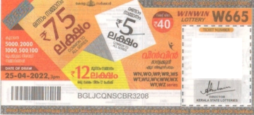 Win-win Weekly Lottery held on 25.04.2022