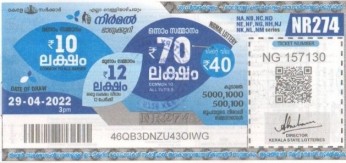 Nirmal Weekly Lottery held on 29.04.2022