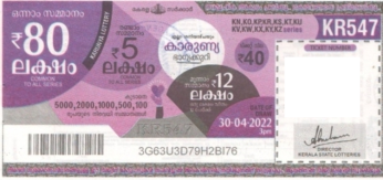 Karunya Weekly Lottery KR-547 30.04.2022