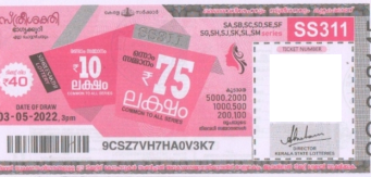 Sthree sakthi Weekly Lottery SS-311 03.05.2022