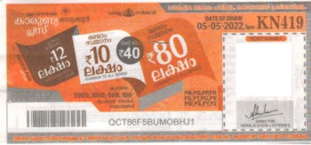 Karunya plus Weekly Lottery KN-419 05.05.2022