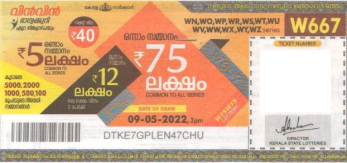 Win-win Weekly Lottery held on 09.05.2022