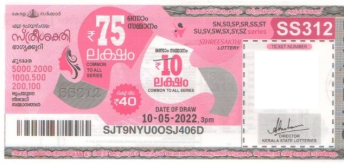 Sthree sakthi Weekly Lottery held on 10.05.2022