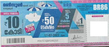 Monsoon bumper Bumper Lottery held on 17.07.2022