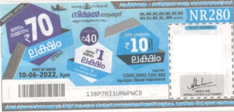 Nirmal Weekly Lottery held on 10.06.2022