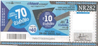 Nirmal Weekly Lottery held on 24.06.2022