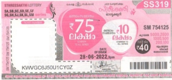 Sthree sakthi Weekly Lottery SS-319 28.06.2022