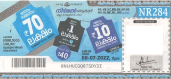 Nirmal Weekly Lottery NR-284 08.07.2022
