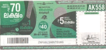 Akshaya Weekly Lottery AK-558 20.07.2022