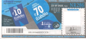 Nirmal Weekly Lottery NR-286 22.07.2022