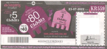 Karunya Weekly Lottery KR-559 23.07.2022