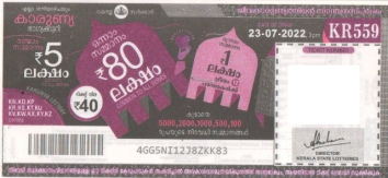 Karunya Weekly Lottery held on 23.07.2022