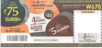 Win-win Weekly Lottery held on 25.07.2022