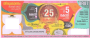 Thiruvonam Bumper Lottery BR-87 18.09.2022