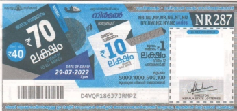 Nirmal Weekly Lottery NR-287 29.07.2022
