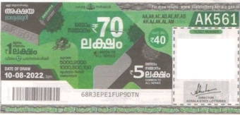 Akshaya Weekly Lottery -AK-561 to be held On 10.08.2022