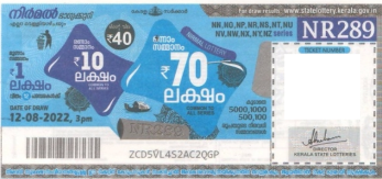 Nirmal Weekly Lottery -NR-289 to be held On 12.08.2022