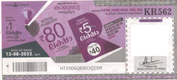 Karunya Weekly Lottery -KR-562 to be held On 13.08.2022