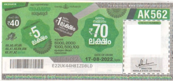 Akshaya Weekly Lottery AK-562 17.08.2022