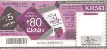 Karunya Weekly Lottery -KR-563 to be held On 20.08.2022