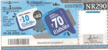Nirmal Weekly Lottery NR-290 19.08.2022