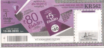 Karunya Weekly Lottery KR-562 13.08.2022